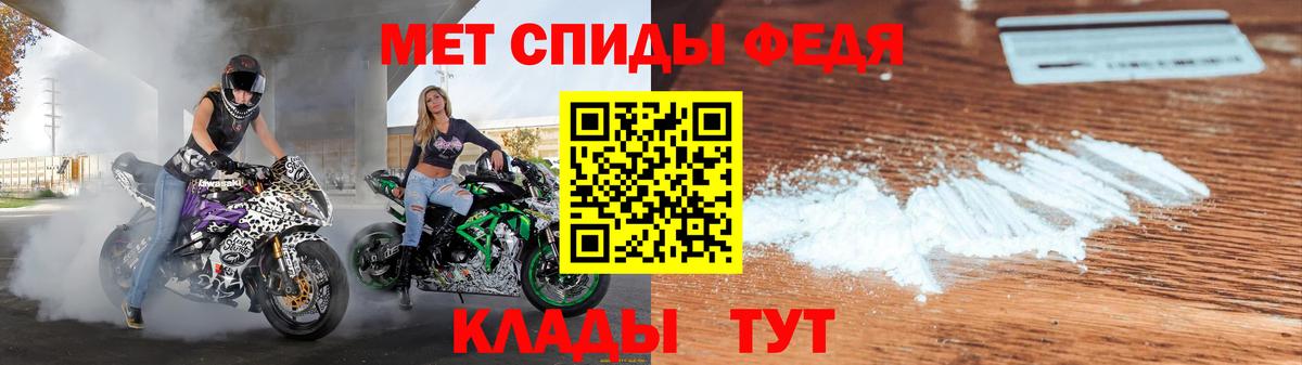 Амфетамин Розовый  Вход с VPN  Амфетамин  Амфетамин  Заволжье 