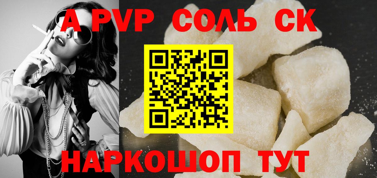 Конопля  Кокаин  Меф кристаллы  ГАШ  Заволжье  Вход с VPN 