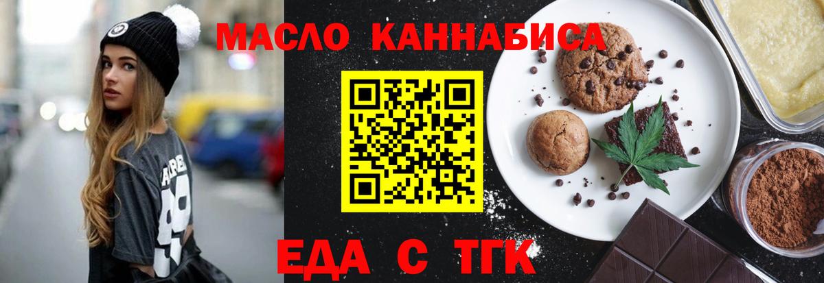 Заволжье  Canna-Cookies марихуана  Вход с VPN 