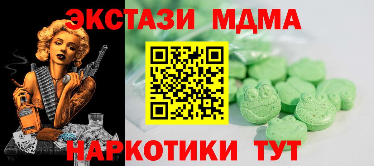 Ecstasy круглые Заволжье