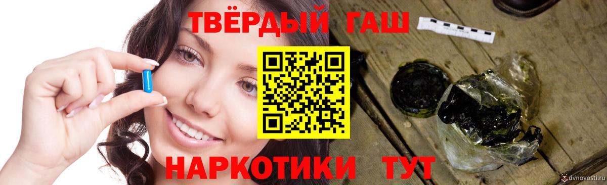 Гашиш гарик Заволжье