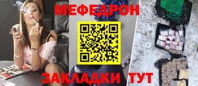 гидра Беслан