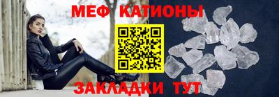 гидра Беслан