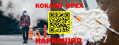мескалин Бийск