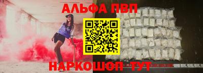 гидра Беслан
