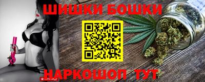 гидра Беслан