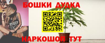 мескалин Бийск