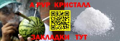 гидра Беслан