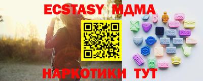 мескалин Бийск