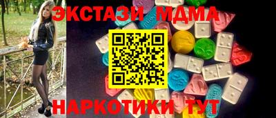 мескалин Бийск