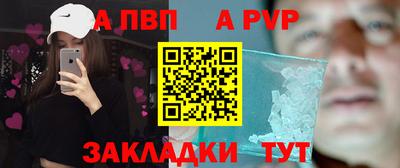 мескалин Бийск