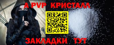 крисы Кинель