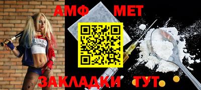мескалин Бийск