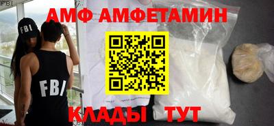 мескалин Бийск