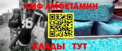 мескалин Бийск