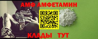гидра Беслан