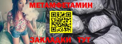 гидра Беслан