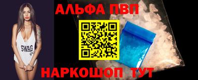 гидра Беслан