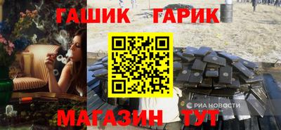 гидра Беслан