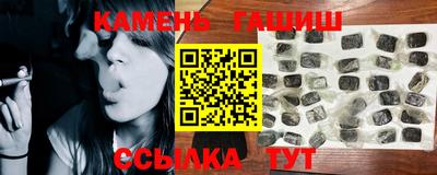 мескалин Бийск