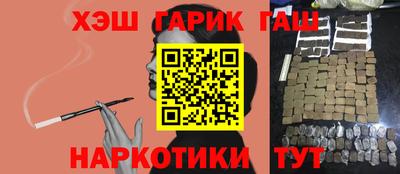 гидра Беслан