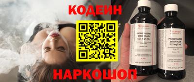 мескалин Бийск