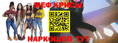 гидра Беслан