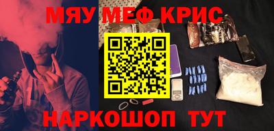 мескалин Бийск