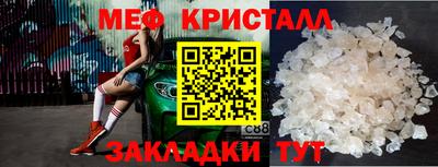 гидра Беслан
