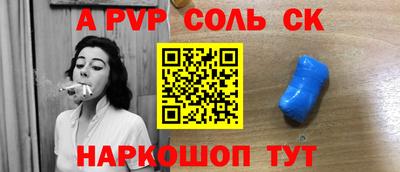 mdpv Берёзовский