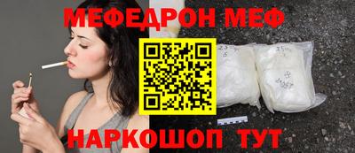 мескалин Бийск
