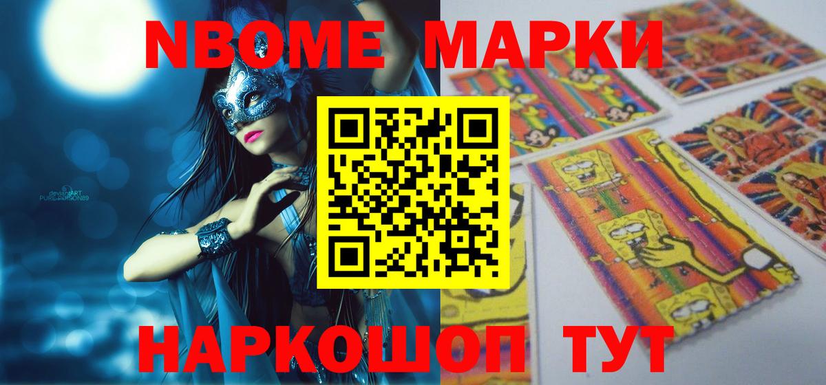 ЛСД экстази кислота  ЛСД экстази кислота  Вход с VPN  Заволжье 