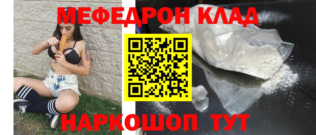 Заволжье  МЯУ-МЯУ 4 MMC  МЯУ-МЯУ  МЕФ 4 MMC  Вход с VPN 