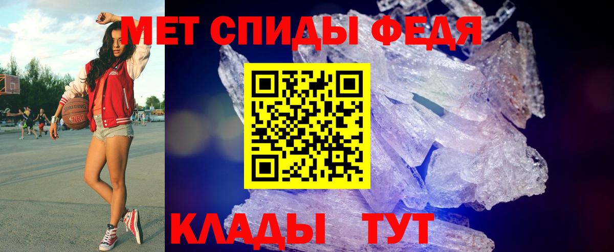 Заволжье  Первитин пудра  Вход с VPN 