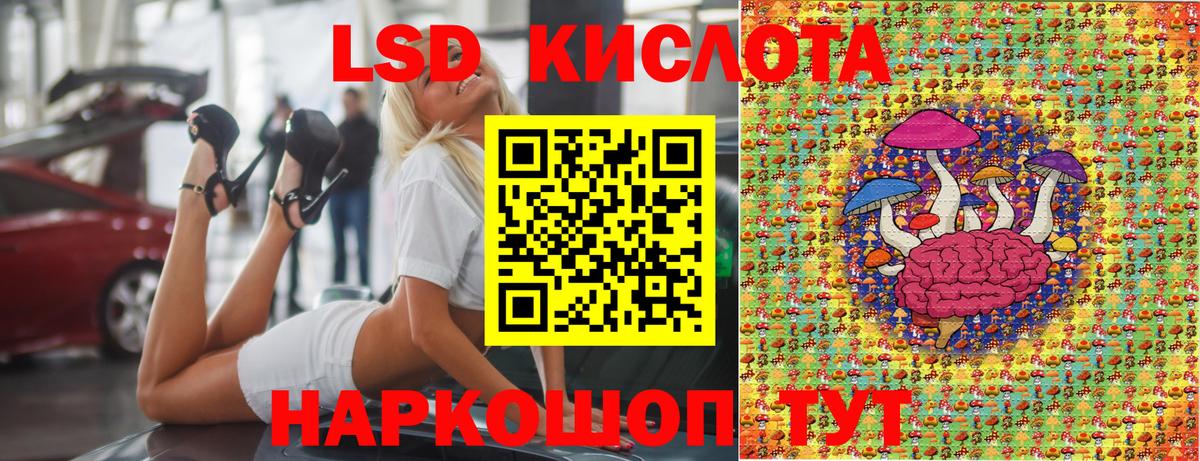 наркотики  Марки NBOMe  Марки 25I-NBOMe 1,8мг  Заволжье  Вход с VPN  Марки 25I-NBOMe 1,8мг 