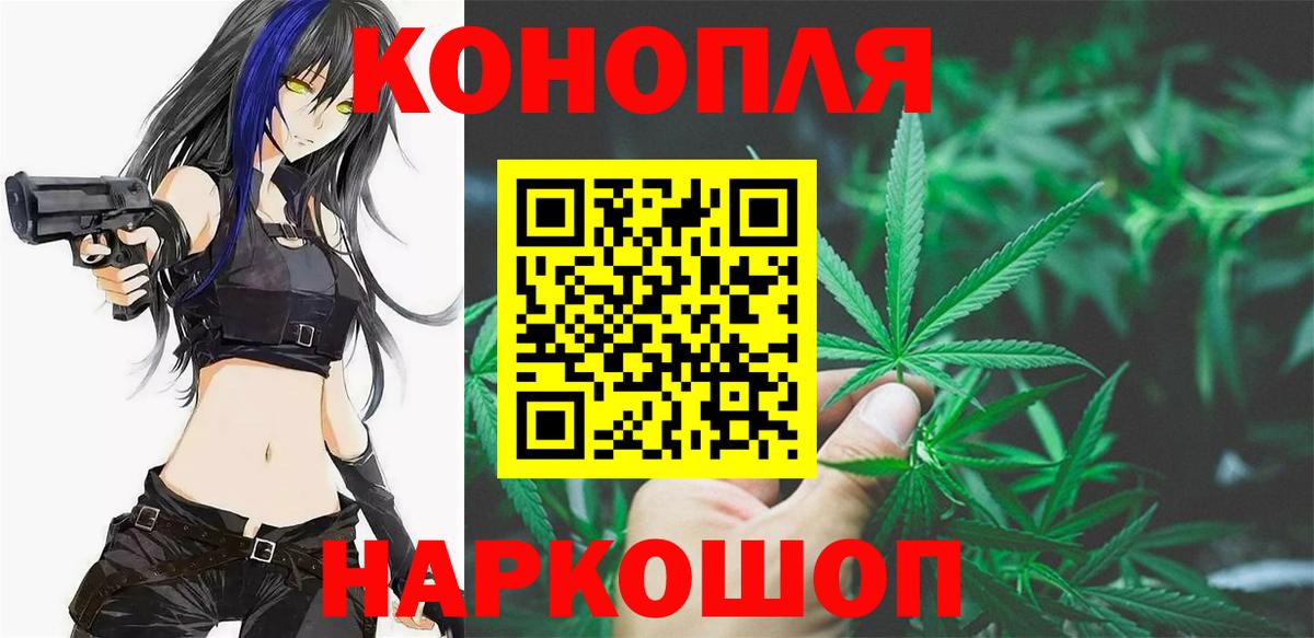Шишки марихуана гибрид  МАРИХУАНА тримм  Вход с VPN  Бошки Шишки гибрид  Заволжье  Марихуана конопля 